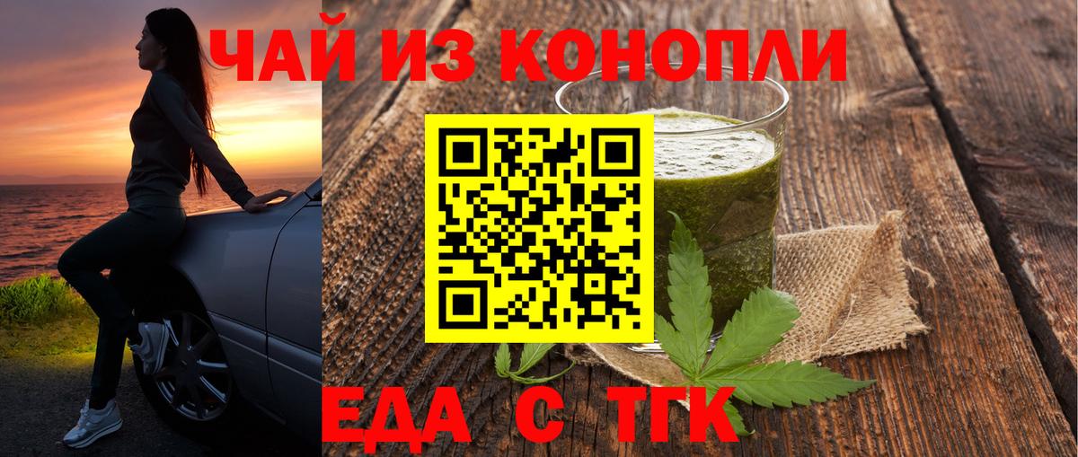 Canna-Cookies марихуана Димитровград