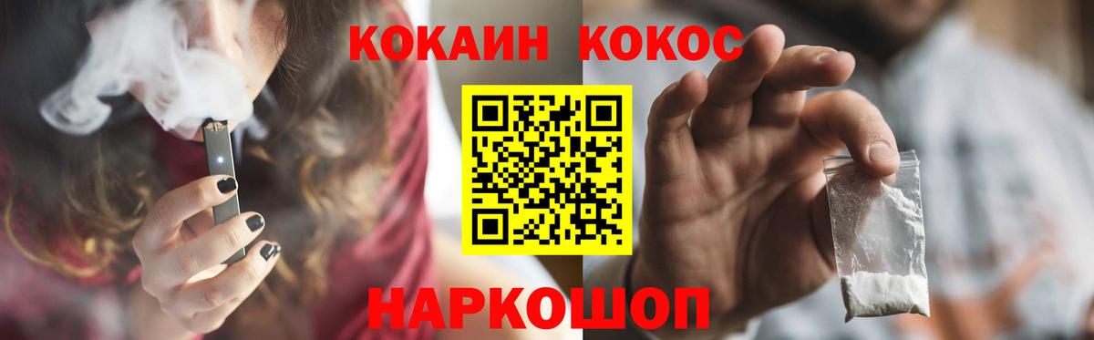 COCAIN  COCAIN Колумбийский  Вход с VPN  COCAIN 98%  Димитровград 