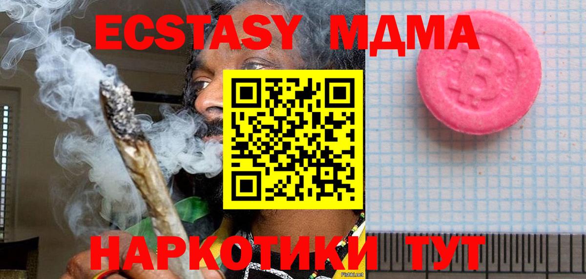 Димитровград  Ecstasy DUBAI  Экстази  Вход с VPN  дарк нет клад  Экстази таблы 