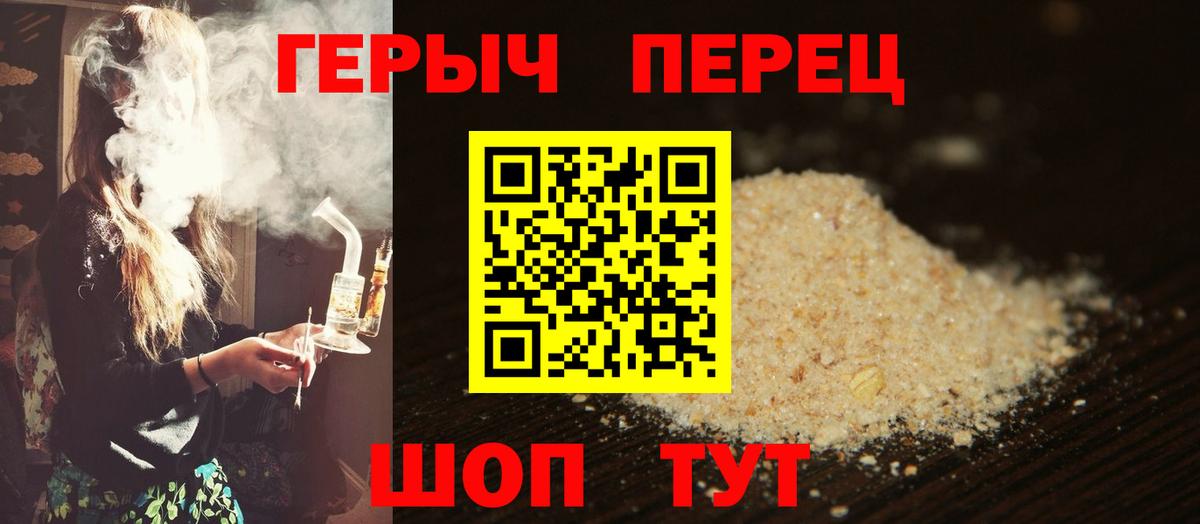 Димитровград  Героин хмурый  Вход с VPN 