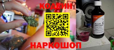COCAINE Братск