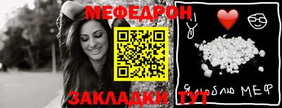 индика Боровичи