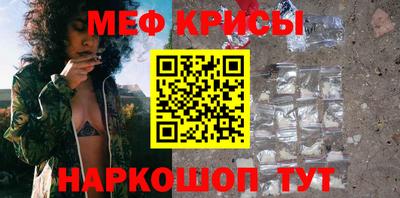 индика Боровичи