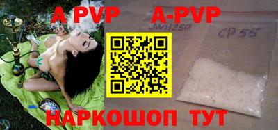 наркотики Брянск