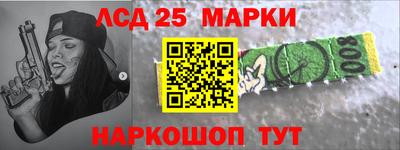 прущие крисы Владивосток