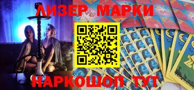 наркотики Брянск