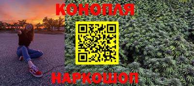 наркотики Брянск