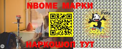 COCAINE Братск
