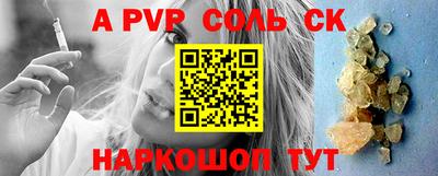 индика Боровичи