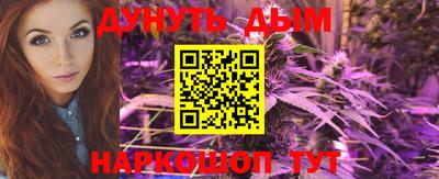 наркотики Брянск