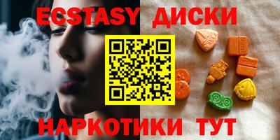 наркотики Брянск