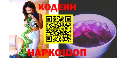наркотики Брянск