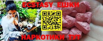 индика Боровичи