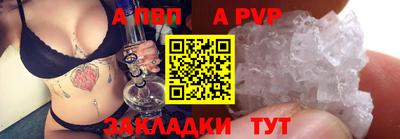 наркотики Брянск