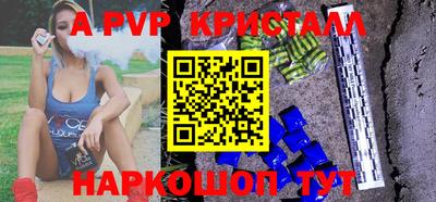 индика Боровичи