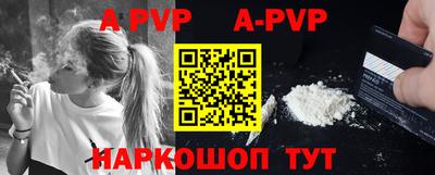 COCAINE Братск