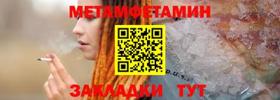 COCAINE Братск