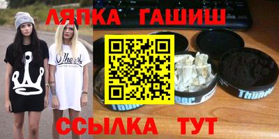 наркотики Брянск