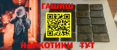 индика Боровичи