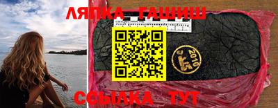 наркотики Брянск