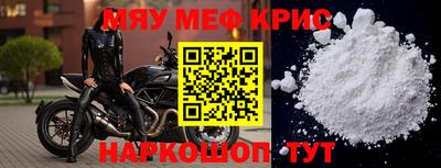 индика Боровичи