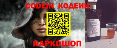индика Боровичи