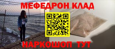 COCAINE Братск