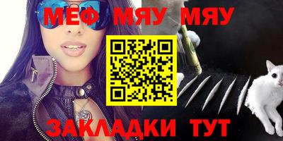 индика Боровичи