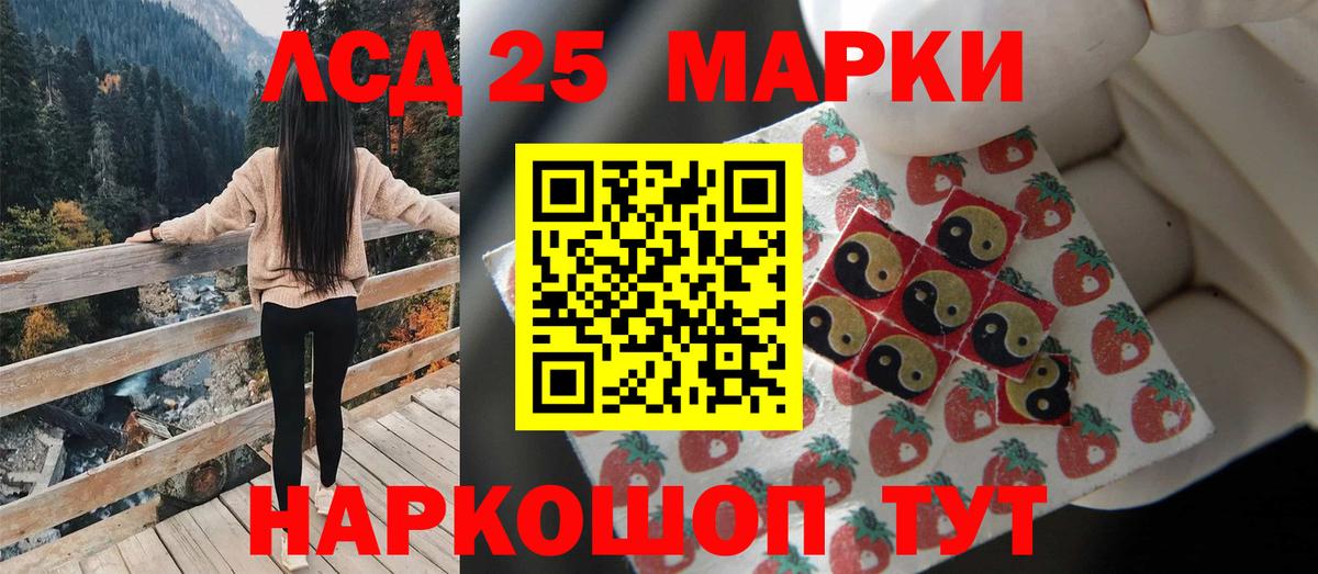 LSD-25 экстази кислота  Лсд 25 экстази ecstasy  Димитровград  Вход с VPN 
