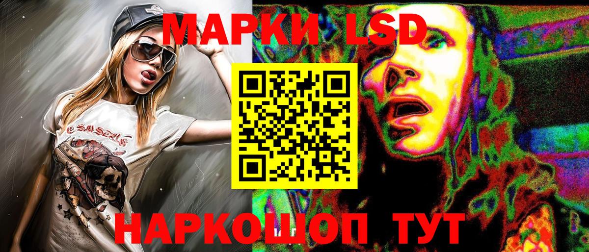 Наркотические марки 1500мкг  Вход с VPN  Димитровград 