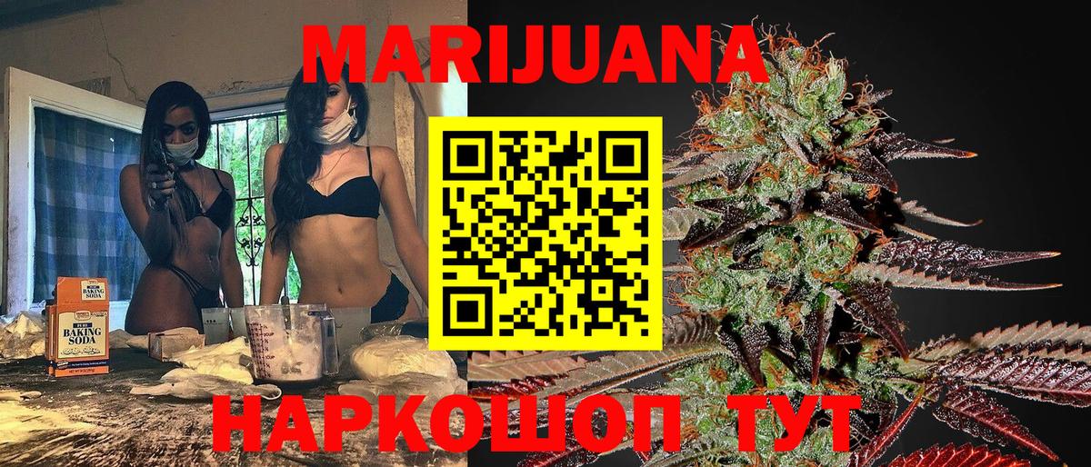 Димитровград  Канабис Amnesia  Шишки марихуана Bruce Banner  Вход с VPN  Бошки марихуана SATIVA & INDICA 