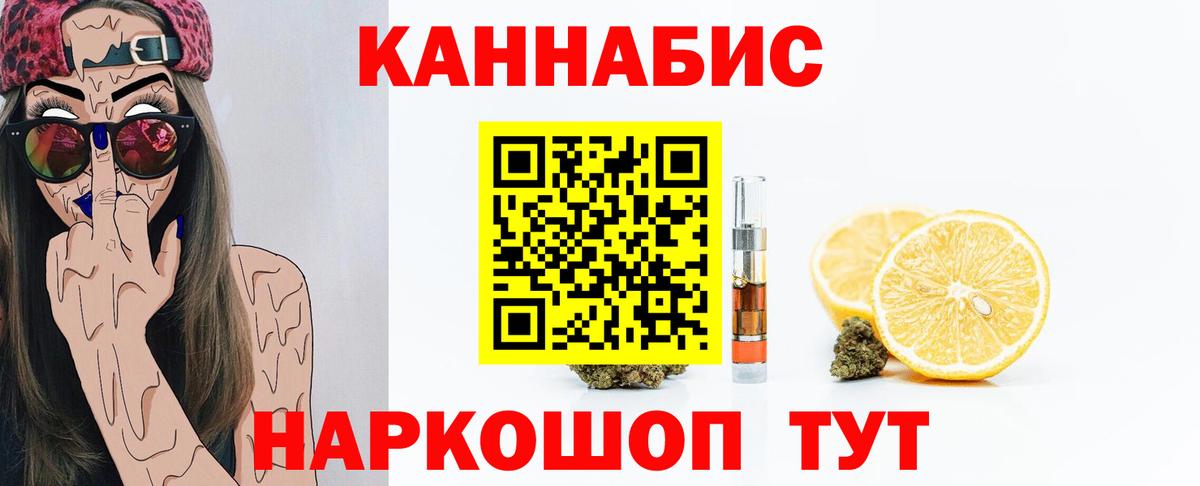 МАРИХУАНА конопля Димитровград